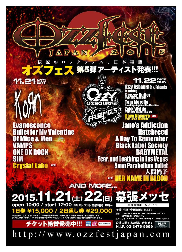 OzzFest Japan