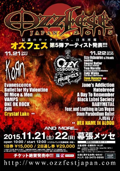 2015 Ozzfest Japan